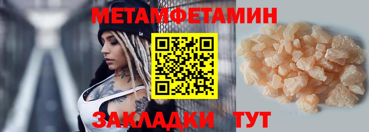 Amphetamine Premium Чистополь
