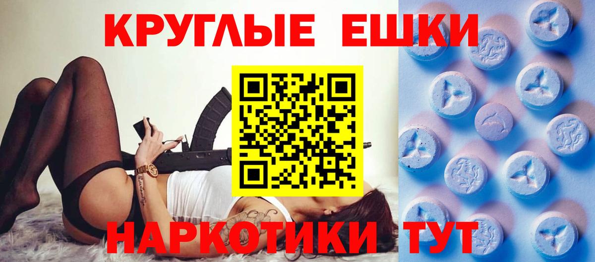 Экстази Дубай Чистополь