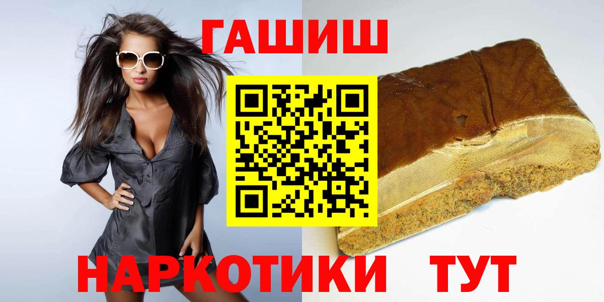 Чистополь  Гашиш хэш  ГАШ Ice-O-Lator  ГАШ  Вход с VPN 