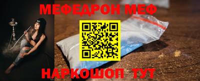 герыч Наро-Фоминск