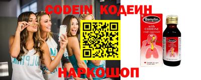 круглые Нарткала