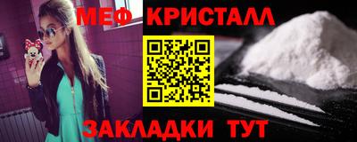 герыч Наро-Фоминск