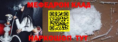 альфа пвп VHQ Нальчик