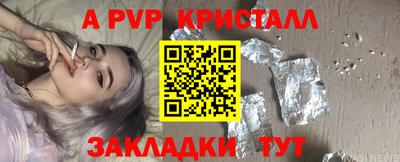 герыч Наро-Фоминск