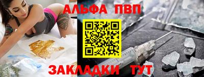 герыч Наро-Фоминск