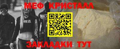 альфа пвп VHQ Нальчик