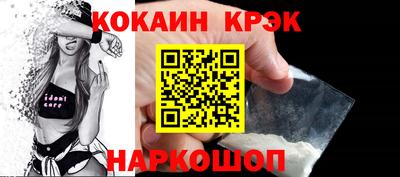 герыч Наро-Фоминск