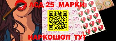 герыч Наро-Фоминск