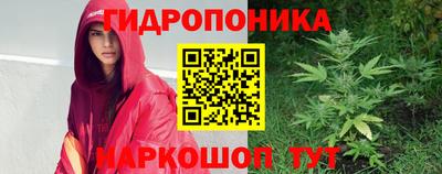 герыч Наро-Фоминск