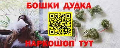 герыч Наро-Фоминск
