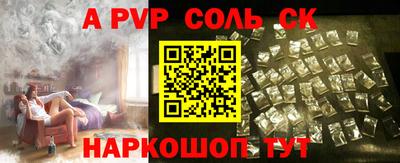 герыч Наро-Фоминск