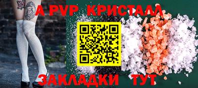 альфа пвп VHQ Нальчик