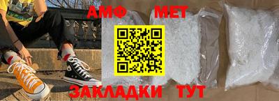 альфа пвп VHQ Нальчик