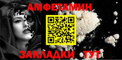 альфа пвп VHQ Нальчик