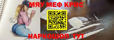 герыч Наро-Фоминск