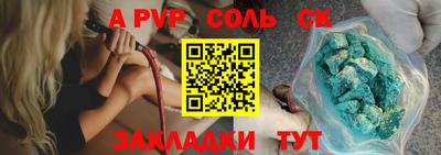 герыч Наро-Фоминск