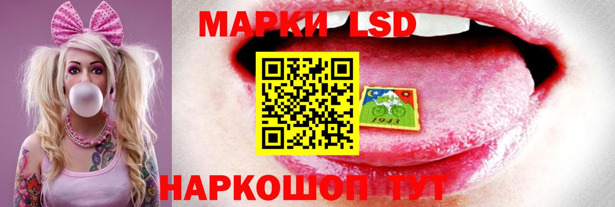 ЛСД экстази  Вход с VPN  Чистополь  ЛСД экстази ecstasy  Лсд 25 экстази ecstasy 