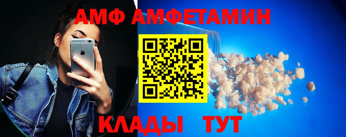 Первитин Декстрометамфетамин 99.9% Чистополь