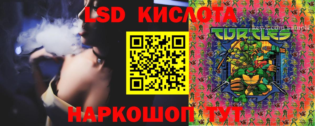 Чистополь  Наркотические марки 1,8мг  Вход с VPN 