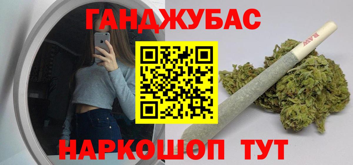 Чистополь  Бошки Шишки Bruce Banner  Вход с VPN  Каннабис VHQ  Шишки марихуана MAZAR 